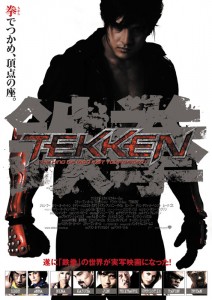 Tekken: La película