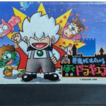 Akumajō Special: Boku Dracula-kun (Kid Dracula) - Famicom Akumaj? Special: Boku Dracula-kun