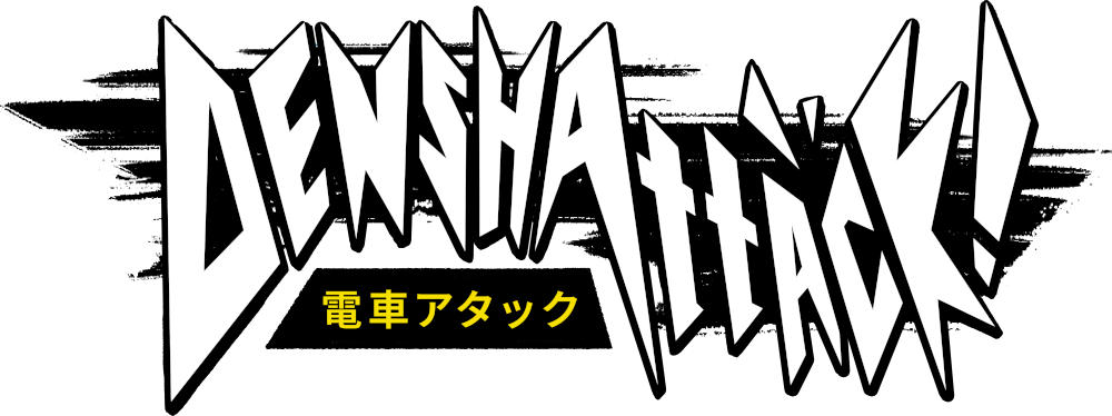 Denshattack!