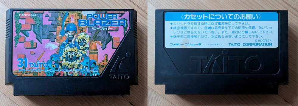 Power Blazer - cartucho